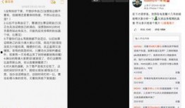 斗鱼直播事件爆料视频下载,揭秘爆料视频背后的惊人真相