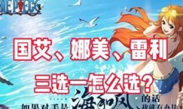 热血航线最新爆料活动,神秘活动即将开启，航海冒险一触即发！