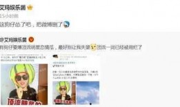 洋迪最新爆料,揭秘娱乐圈惊人内幕