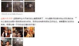 微博上爆料娱乐圈的人,揭秘明星背后的真实人生