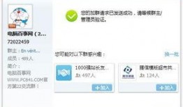 最新吃瓜爆料qq群群号,最新吃瓜爆料QQ群号大曝光！