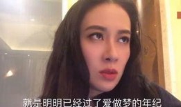 叶璇爆料顶级男明星视频,娱乐圈真相曝光