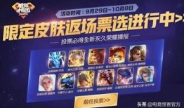 返场皮肤爆料最新图片,视觉盛宴即将开启