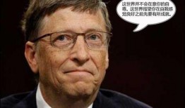 比尔昆最新爆料新闻报道,揭秘重大新闻事件背后真相！”