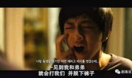 熔炉在线观看在线观看,揭开黑暗教育真相的震撼之作