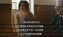 真理电影在线观看,探索光影中的深刻哲理